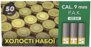 Патроны для стартового пистолета YAS и STS